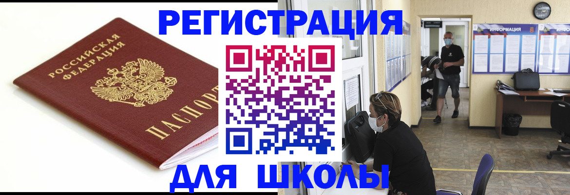 временная регистрация собственник в Петушках