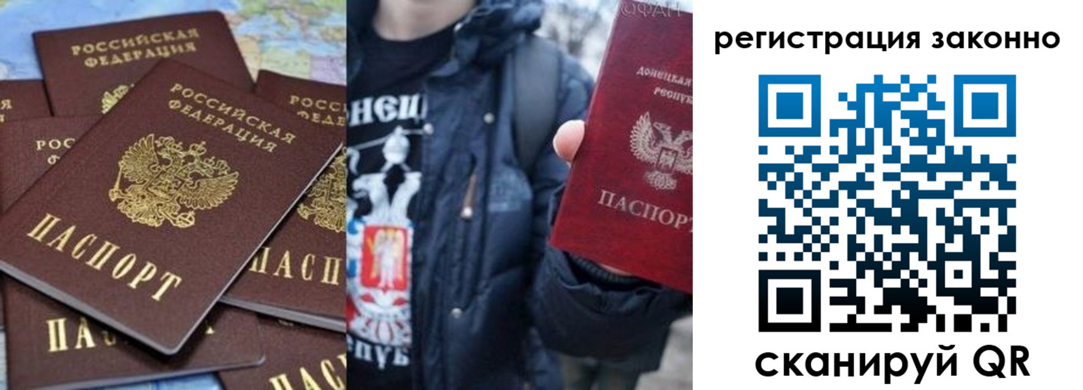 прописка штамп в Петушках