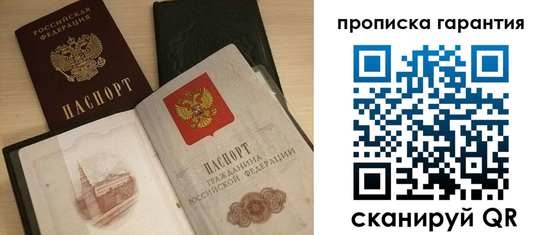 временная регистрация госуслуги в Петушках