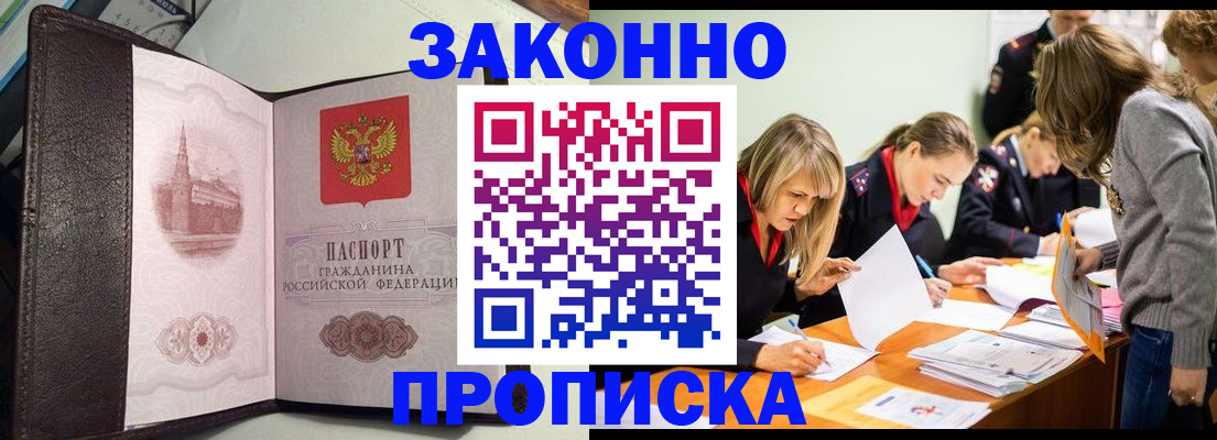 регистрация для школы в Петушках