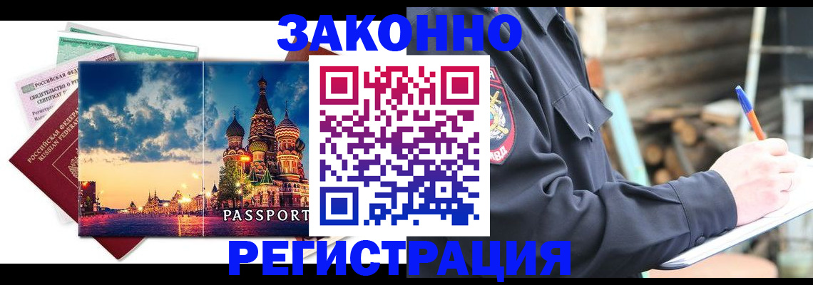 найти адрес прописки в Петушках